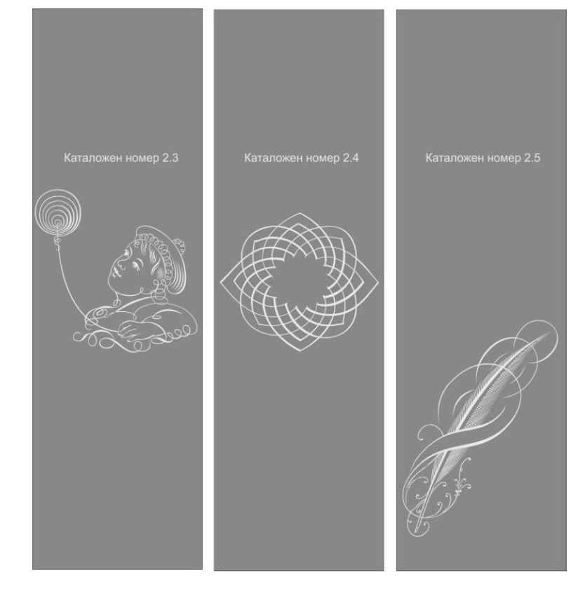 ОРНАМЕНТ №100-6