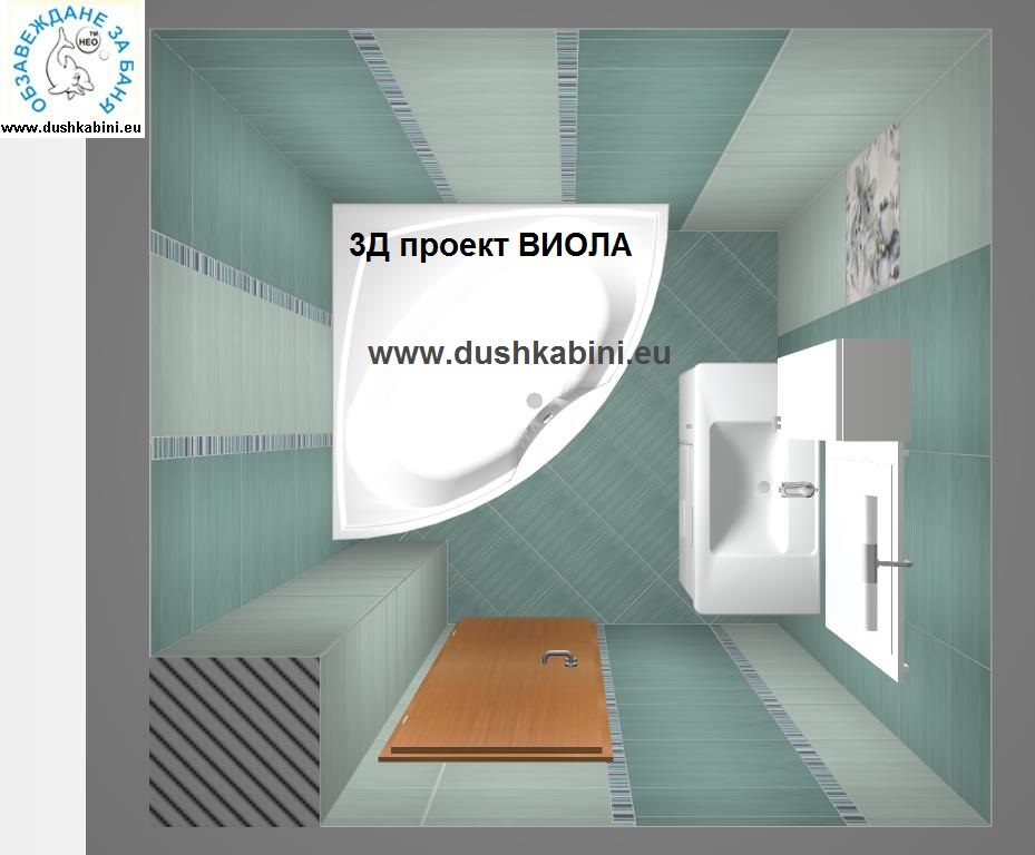 3D Прокет с плочки Виола Кай /Viola Kai БАНЯ НЕО
