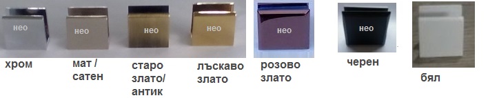 Държач за стъклена полица хром бял мат черен злато